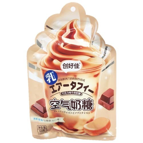Czekoladowe mleczne cukierki piankowe HONGYUAN 60g
