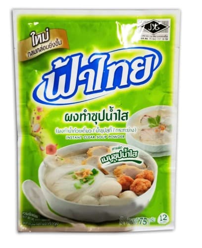 Przyprawa w proszku do klarownej zupy Fathai 75 g