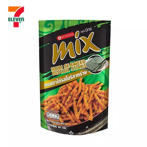 Chipsy o smaku wodorostów VFOODS 50g